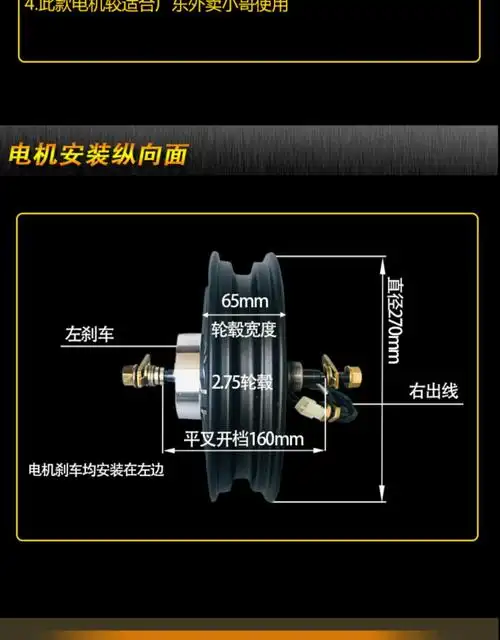电动车后轮电机10寸14寸外卖电动电瓶车通用改装高速60v500w 48v鼓刹