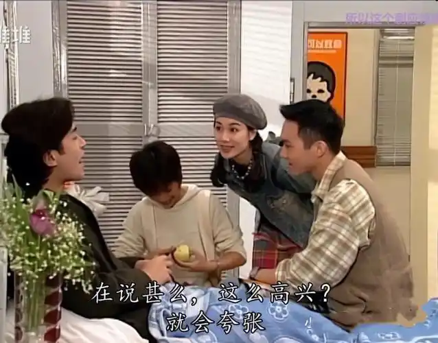 重温天地男儿真的拆了好多cp