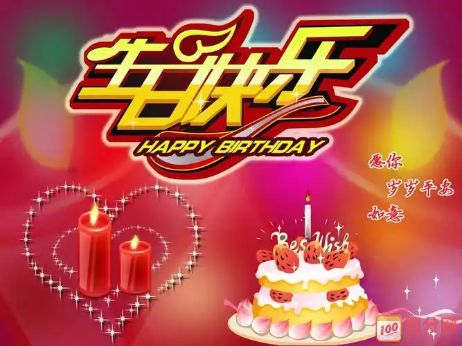 祝党生日快乐祝福语『祝党生日快乐祝福语2020』