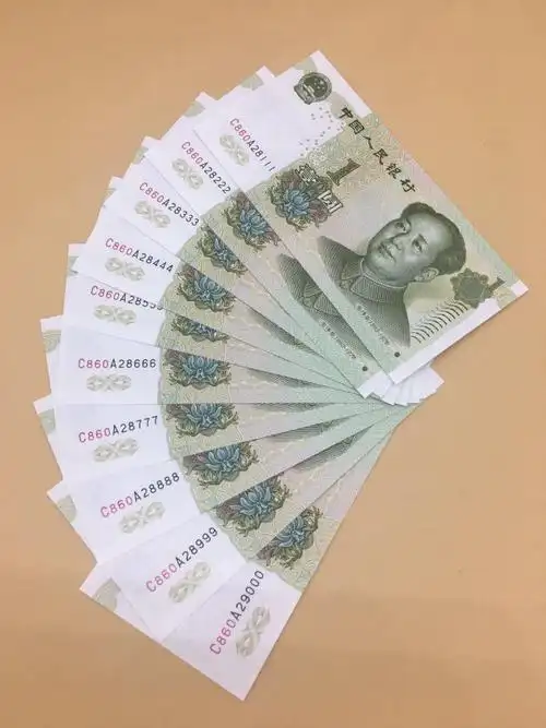 第五套人民币991年一元全新捆拆3带4个真假_图片_价格_回收_评级-纸币