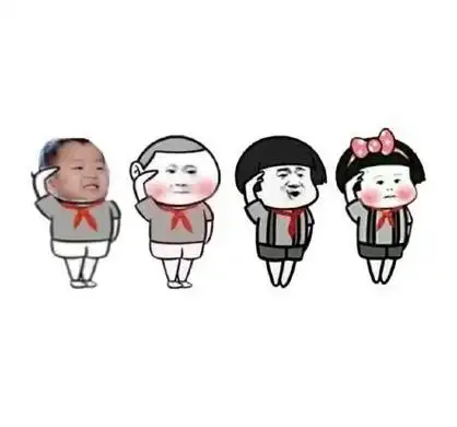 集体敬礼 - 升旗仪式现在开始_升旗_群聊表情