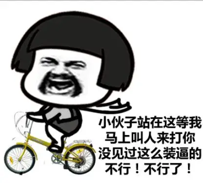 发表情 - 表情包大全 - 微信表情包 - qq表情包 - 表情包制作 - fa