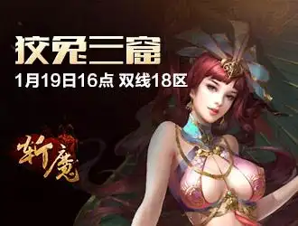 265g游戏阅读全文>竞技大秀身手 8090《斩魔》我要我的战斗风