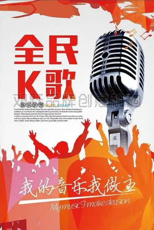 怎么把全民k歌苹果手机怎样提取全民k歌的音频
