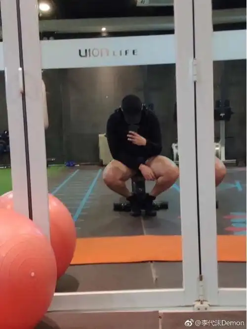 李代沫健身房自拍,露粗壮大腿,太辣眼睛!