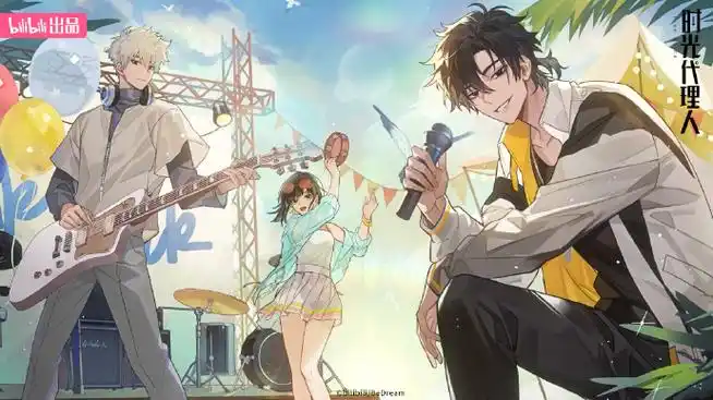 时光代理人超话  #时光代理人#全新单曲特别pv系列海报「3,2,1!