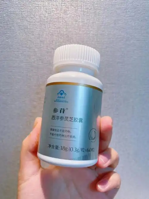 我才开始吃skigin西洋参胶囊是胶囊的设计,对我这样怕苦的