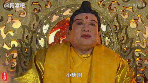 朱龙广西游记如来佛祖gif动图_动态图_表情包下载_soogif