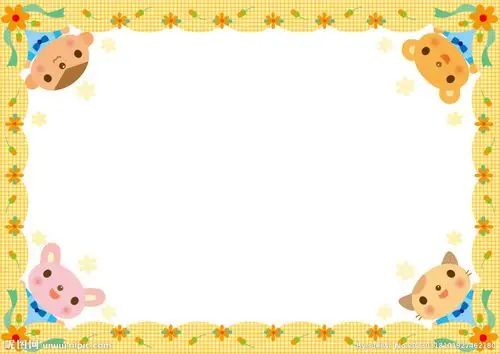 卡通动物边框