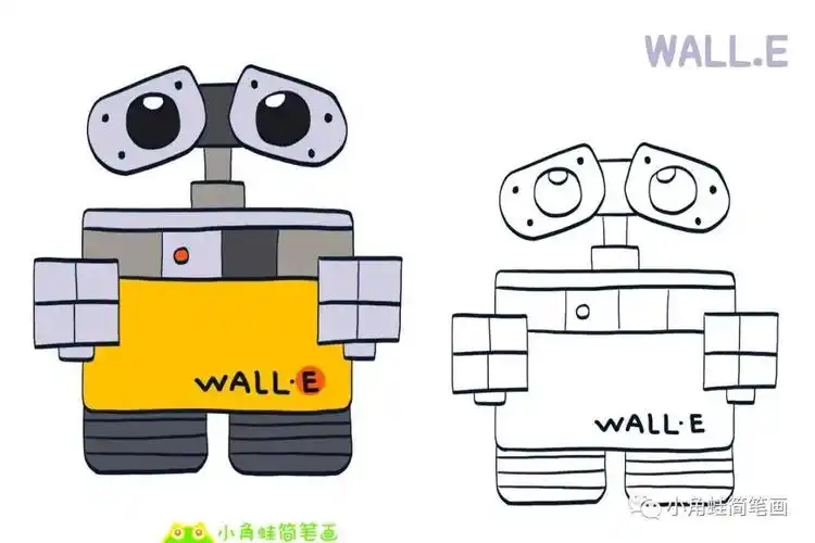 瓦力机器人简笔画彩色