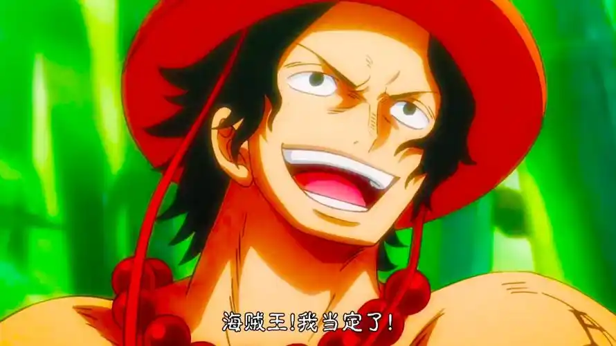原创海贼王894集情报:艾斯登场,曾来过和之国,还与阿玉定下约定!