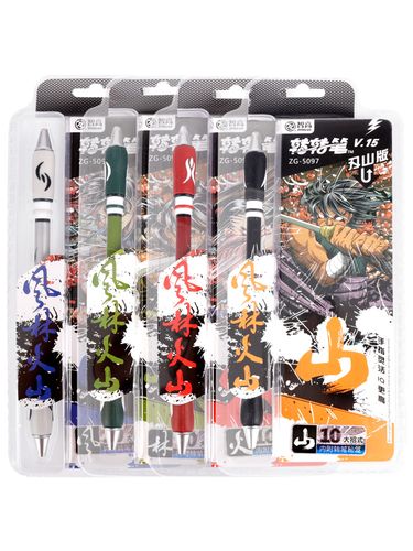 智高转转笔光影雷电v15风林火山v16学生超炫斗士初学者旋转笔抖音同款