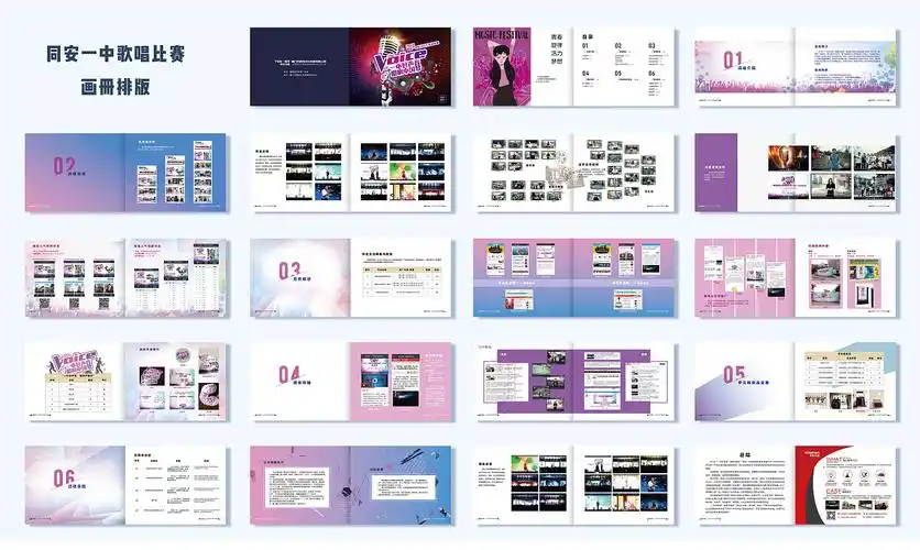 画册排版|平面|书籍/画册|分厘卡感 - 原创作品 - 站酷 (zcool)