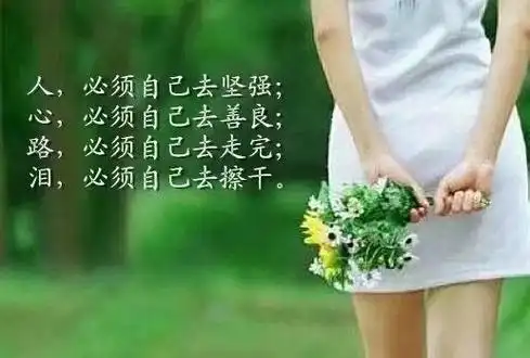 学会释怀把一切看淡唯美句子 看淡一切释然的短句说说