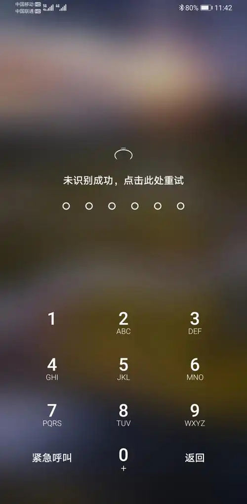 版块 69 华为手机 69 华为mate30系列 69 emui11 解锁