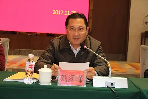 刘海峰同志宣读州委常委,州委组织部部长,州关工委第一主任顾先林的