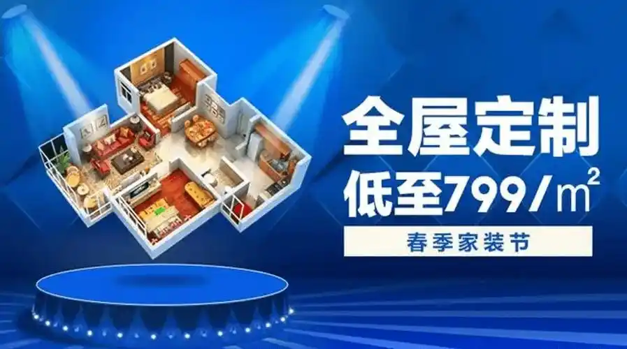 做全屋定制朋友圈怎么推广文案短句朋友圈广告宣传话术好句子