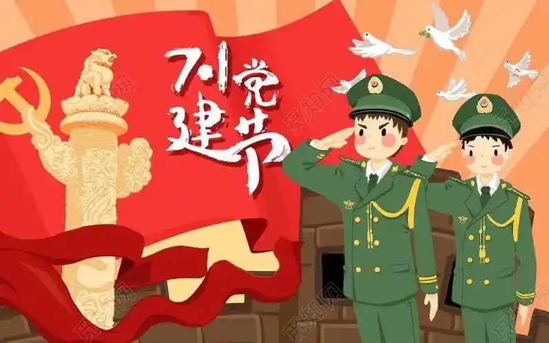 七一建党节手抄报.1,首先在手抄报的中间画上一个巨大的党徽, - 抖音