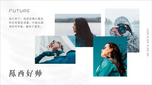 如何一下子掌握ppt图文排版果断收藏了