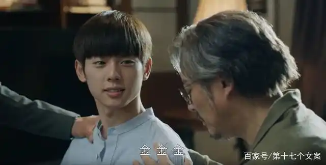 《你好,安怡》中的非常可爱的穿帮,你注意到了嘛