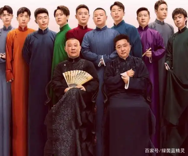 秦霄贤孟鹤堂周九良曝光德云社工资,玩笑开大了