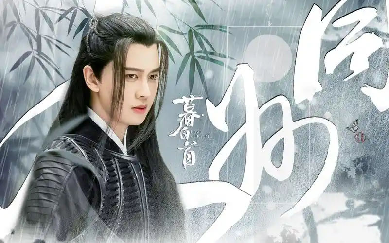 纵享丝滑衔接踩点任嘉伦年度演技大赏暮白首高燃武侠古装双角色搭配