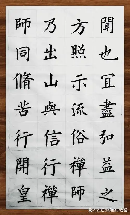28字间,字字珠玑,墨香四溢～🖌️书法小白也能感受到的古典韵味