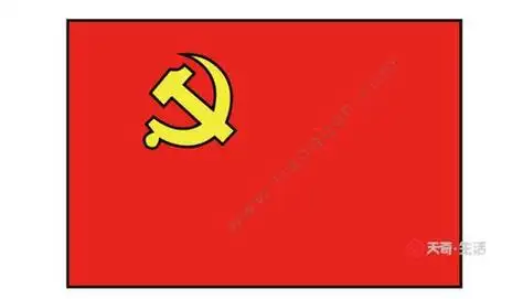 党旗国旗军旗团旗队旗简笔画