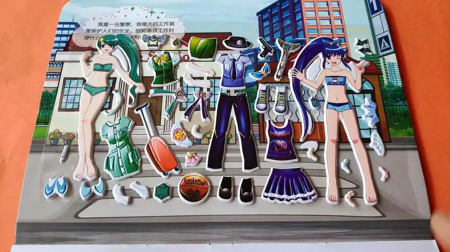 西西的玩具屋之早教视频巴啦啦小魔仙公主换装贴纸5个视频