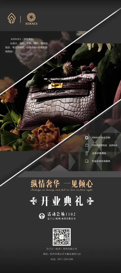 奢侈品包包易拉宝|平面|宣传物料|惆怅土豆_原创作品-站酷zcool