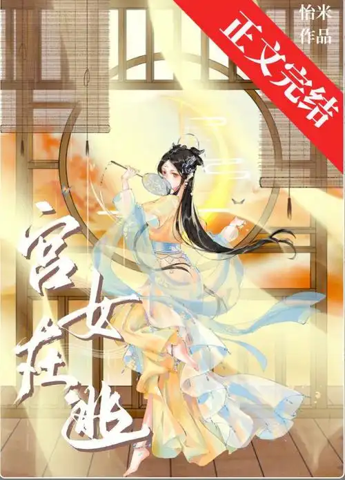 狗血带球跑真香打脸追妻双洁