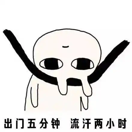 40℃大伏天,谈信鸽管理!