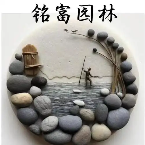 鹅卵石造景走进生活,心如花木,向阳而生