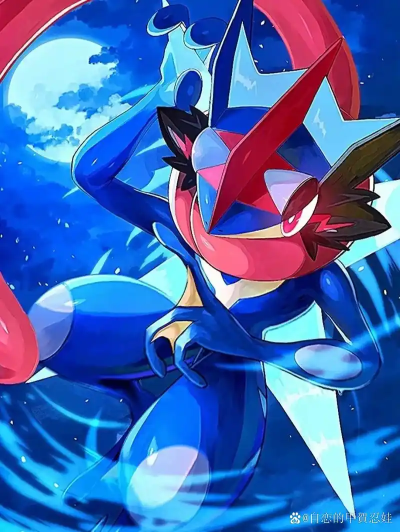 甲贺忍蛙泰酷辣