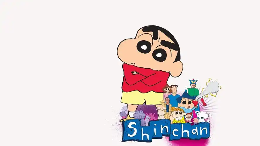 首页 桌面壁纸 蜡笔小新高清壁纸之儿童搞笑动画上一张下一张查看原图