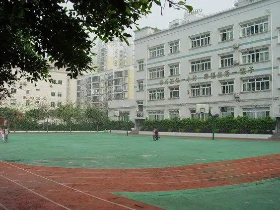 重庆市新牌坊小学