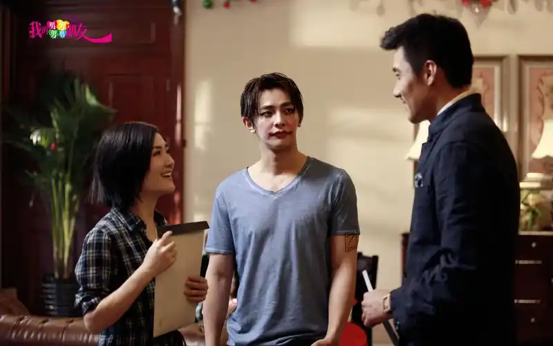 我的男男男男朋友壁纸图片