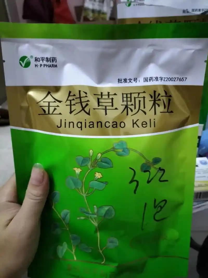 肾结石疼的死去活来的,疼的腰都直不起来,疼起来真是要命#生病 - 抖音