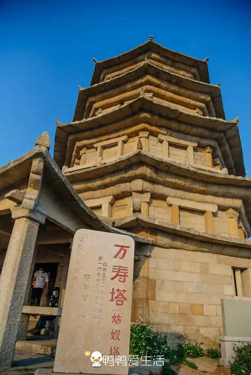 六胜塔主题公园                  姑嫂塔                  ※石