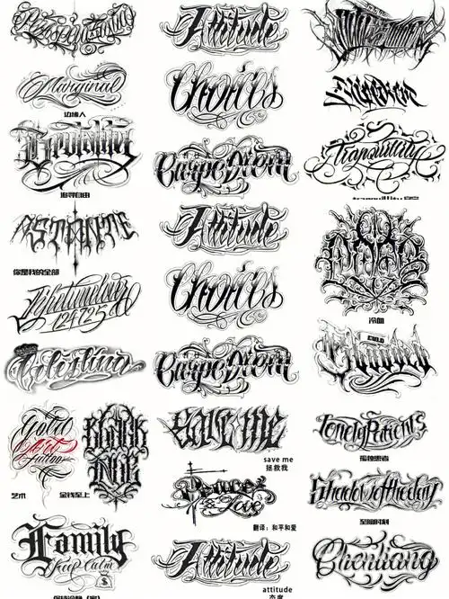 英文花体字  #暗黑花体字  #花体字 #西安纹身店三皮刺青