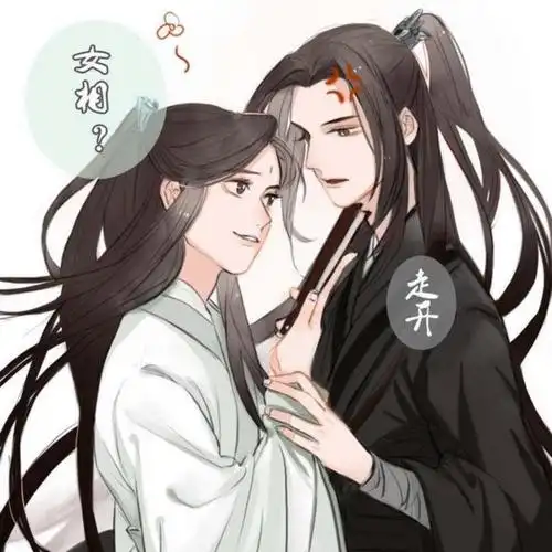 师青玄vs贺玄假如双玄很甜