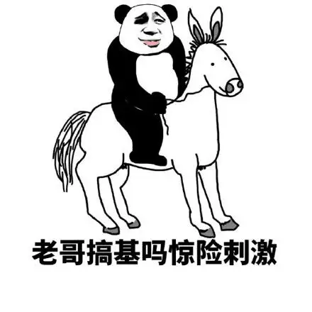 斗图表情包 - 斗图神器 - adoutu.com