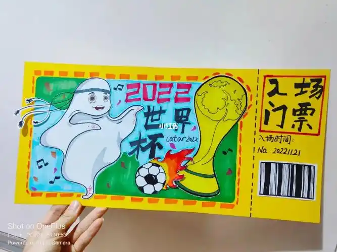 世界杯  #卡塔尔世界杯