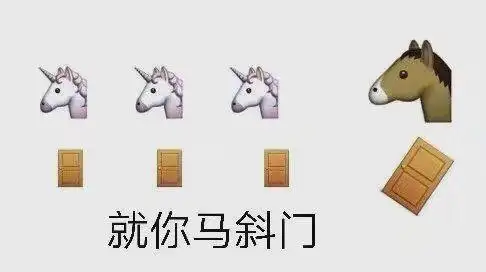 emoji马就你马邪门搞怪逗gif动图_动态图_表情包下载_soogif
