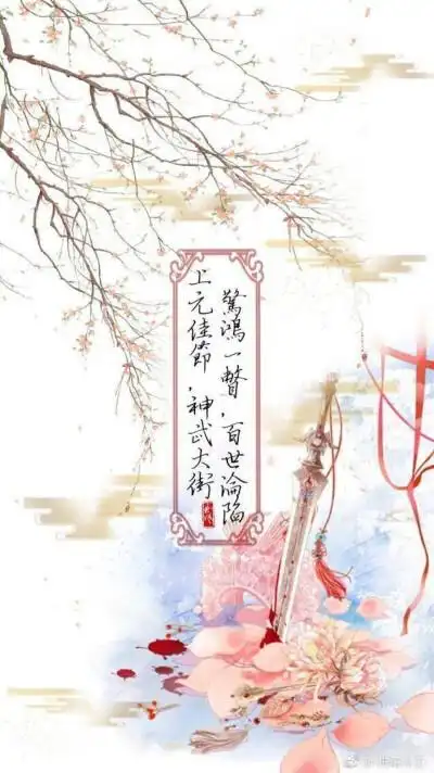 天官赐福的文字 - 堆糖,美图壁纸兴趣社区