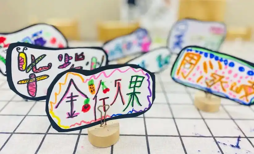 以爱的名义,来一张秋天的入场券——金惠幼儿园星河分园各段家长会