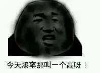 一梦江湖好运来骚操作非酋混入欧皇帮派我又相信玄学了