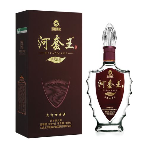 18【囤年货选河套】河套酒业集团 五星河套王36度 内蒙古浓香型低度