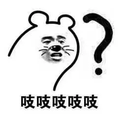 吱吱吱吱吱吱吱搞笑表情包斗图表情