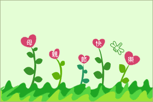 300_200gif 动态图 动图